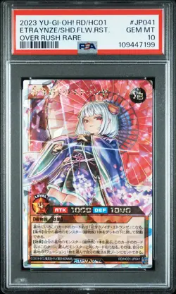 2023 YU-GI-OH! OVER RUSH RARE ETRAYNZE THE SHADOW FLOWER RESTRICTER PSA 10 - Image 1