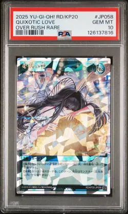 2025 YU-GI-OH! RUSH DUEL JPN RD/KP20-GALACTICA OF ETERNITY QUIXOTIC LOVE PSA 10 - Image 1