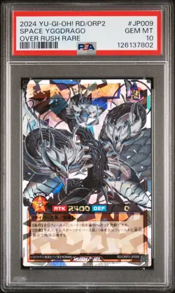 2024 YU-GI-OH! RUSH DUEL JPN RD/ORP2-OVER RUSH PACK 2 SPACE YGGDRAGO PSA 10 - Image 1