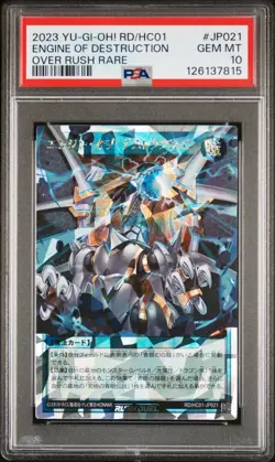 2023 YU-GI-OH! JPN OVER RUSH RARE #JP021 ENGINE OF DESTRUCTION PSA 10 - Image 1