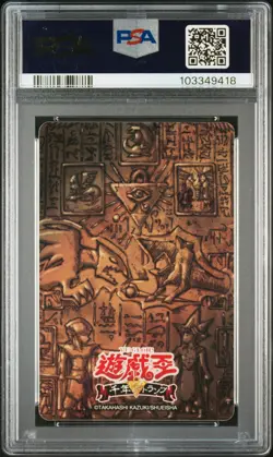 2018 YU-GI-OH! 6 OF SPADES DARK MAGICIAN GIRL/YAMI YUGI PSA 10 - Image 2