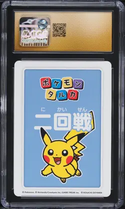 CGC 10 Pristine - Pikachu 2nd Place - Pokemon Taruka Playing Card Japanese Blue - Image 2