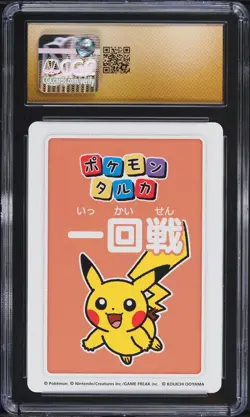 CGC 10 Pristine - Pikachu 2nd Place - Pokemon Taruka Playing Card Japanese Red - Image 2