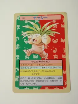 Japanese Japan Pocket Monsters Topsun Blue Back Card: No. 103 Exeggutor - Image 1