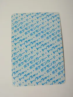 Japanese Japan Pocket Monsters Topsun Blue Back Card: No. 103 Exeggutor - Image 3