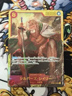 Silvers Rayleigh OP08-118 SEC Two Legends - ONE PIECE Card Game Japanese - Image 1