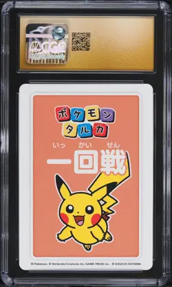 CGC 10 Pristine - Pikachu 1st Place - Pokemon Taruka Playing Card Japanese Red - Image 2