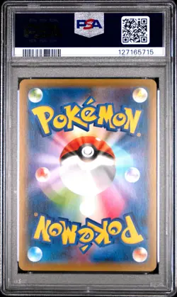2021 POKEMON JAPANESE V-UNION SPECIAL CARD SET #008 MEWTWO V-UNION PSA 10 - Image 2