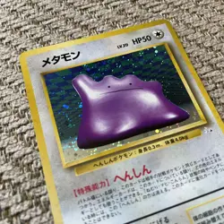 Japanese Ditto No. 132 Fossil Pokemon Card Holo Foil Rare || NM Condition - Image 4