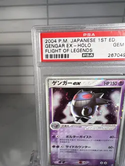 PSA 10 GEM MINT Gengar EX 048 1st Edition Flight of Legends Holo Pokemon Card - Image 3