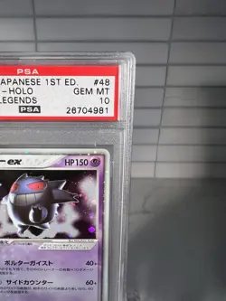 PSA 10 GEM MINT Gengar EX 048 1st Edition Flight of Legends Holo Pokemon Card - Image 4