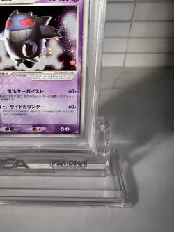 PSA 10 GEM MINT Gengar EX 048 1st Edition Flight of Legends Holo Pokemon Card - Image 5