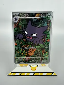 Pokemon Card Haunter AR 022/021 MBG Starter Set Mega Gengar ex Japanese - Image 1