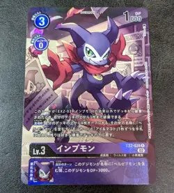 Sale! Digimon card game TCG Impmon EX2-039 R in ST14 Japanese - Image 1