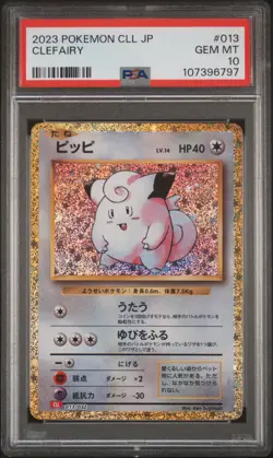 2023 POKEMON JAPANESE CLL-CLASSIC CHARIZARD & HO-OH EX DECK #013 CLEFAIRY PSA 10 - Image 1