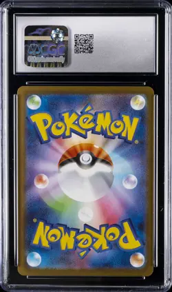 2025 POKEMON JAPANESE MEGA GENGAR EX STARTER SET #003 MEGA GENGAR EX CGC 10 - Image 2