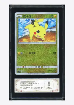 Pokemon PCG 9 Pikachu Reverse Holo 2024 002/004 CS5.1C S.Chinese - Image 1