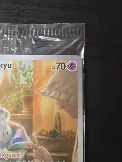Mimikyu 075 Sealed - Paldean Fates - Black Star Promo - Pokemon - Image 3