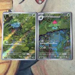 Pokemon TCG Ivysaur Bulbasaur 151 Japanese Art Rare Near Mint Condition - Image 1