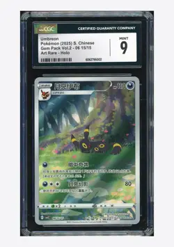 Pokemon CGC 9 Umbreon Art Rare 2025 06 15/15 Gem Pack Vol.2 S.Chinese #2 - Image 1