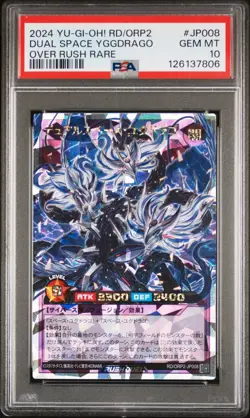 2024 YU-GI-OH! RUSH DUEL JPN RD/ORP2-OVER RUSH PACK 2 DUAL SPACE YGGDRAGO PSA 10 - Image 1
