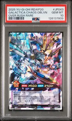 2025 YU-GI-OH! JAPANESE OVER RUSH RARE #JP043 GALACTICA CHAOS OBLIVION PSA 10 - Image 1