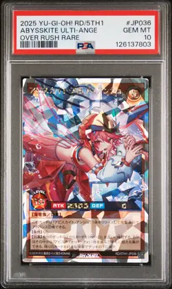 2025 YU-GI-OH! RUSH DUEL JPN RD/5TH1-5TH ANNIVERSARY ABYSSKITE ULTI-ANGE PSA 10 - Image 1