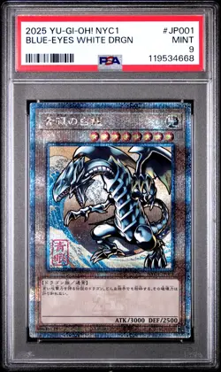 2025 YU-GI-OH! JAPANESE NYC1 #JP001 BLUE-EYES WHITE DRAGON PSA 9 - Image 1