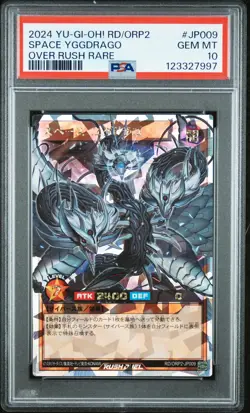 2024 YU-GI-OH! RUSH DUEL JPN RD/ORP2-OVER RUSH PACK 2 SPACE YGGDRAGO PSA 10 - Image 1