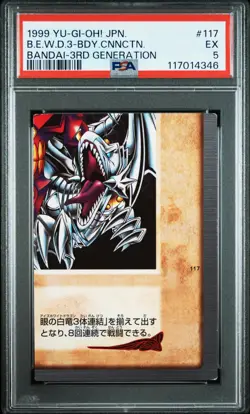 1999 YU-GI-OH! JPN BANDAI #117 BLUE-EYES WHITE DRAGON'S 3-BODY CONNECTION PSA 5 - Image 1
