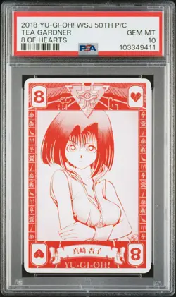 2018 YU-GI-OH! 8 OF HEARTS TEA GARDNER PSA 10 - Image 1