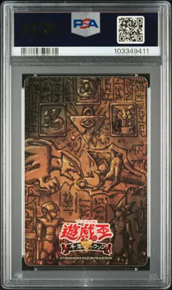 2018 YU-GI-OH! 8 OF HEARTS TEA GARDNER PSA 10 - Image 2