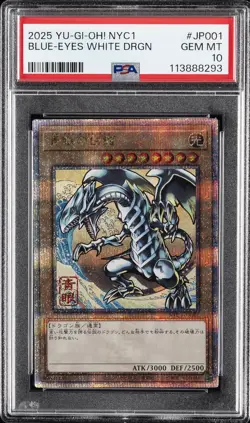 2025 YU-GI-OH! JPN NYC1-FRAMED STAMP SET #JP001 BLUE-EYES WHITE DRAGON PSA 10 - Image 1