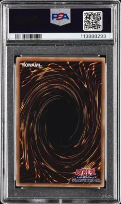 2025 YU-GI-OH! JPN NYC1-FRAMED STAMP SET #JP001 BLUE-EYES WHITE DRAGON PSA 10 - Image 2