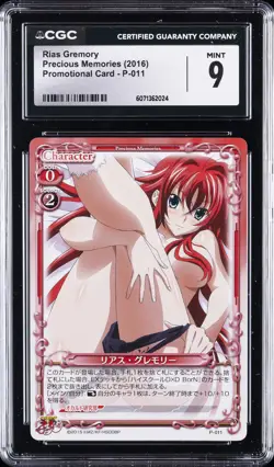 2016 PRECIOUS MEMORIES PROMO CARD #P-011 RIAS GREMORY CGC 9 - Image 1