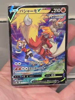 May's Blaziken V CSR 216/184 VMAX Climax s8b Japanese Pokemon Card - Image 1