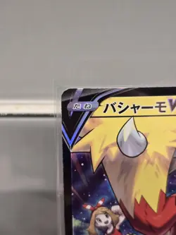 May's Blaziken V CSR 216/184 VMAX Climax s8b Japanese Pokemon Card - Image 2