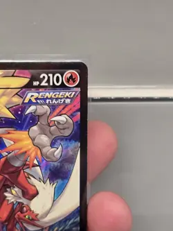 May's Blaziken V CSR 216/184 VMAX Climax s8b Japanese Pokemon Card - Image 3
