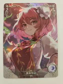 Kasen Ibaraki SR NS-09SR-25 Goddess Story Anime TCG CCG Card - Image 1