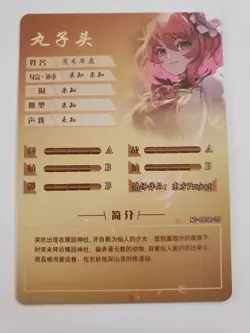 Kasen Ibaraki SR NS-09SR-25 Goddess Story Anime TCG CCG Card - Image 2
