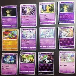 30 Lot Pokemon TCG Chinese R Card Art Rare Arctibax Frigibax Styracodon J75 - Image 1