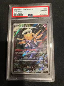 Shedinja JP Pokemon Mega Symphonia Art Rare AR Card #072/063 - PSA 10 Gem Mint! - Image 1