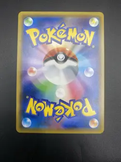 Pokemon Card Pikachu 367/SM-P Mewtwo Strikes Back PROMO Nintendo Japanese NM - Image 2
