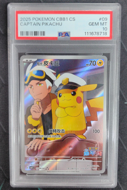 PSA 10 2025 Pokemon Card Chinese Captain Pikachu 0709/09 Gem Pack AR - Image 1