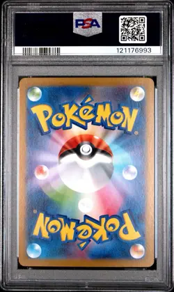 PSA 10 Foongus #095/086 AR Art Rare Black Bolt Pokemon Card Japanese Gem 💎💎💎 - Image 2