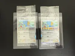 2 Packs Price Ditto 173/SV-P Metamong Project Promo Korean Card Exclusive SEALED - Image 1