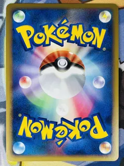 Pokemon Card Sentret 022/L-P Holo Promo LEGEND Battle Prize Sentret Japanese - Image 2