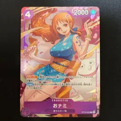 ONE PIECE Card Game 8pack battle 2025 Championship O Nami Promo japanese - Image 1