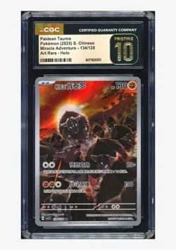 Pokemon CGC 10 PRISTINE Paldean Tauros AR 2025 134/128 CSV2C S.Chinese - Image 1