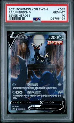 2021 POKEMON KOREAN SWORD & SHIELD EEVEE HEROES #085 FULL ART/UMBREON V PSA 10 - Image 1
